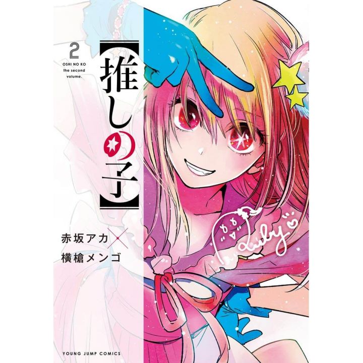 Oshi no Ko vol.2- Young Jump Comics (version japonaise)