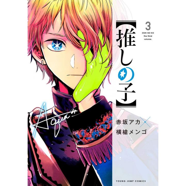 Oshi no Ko vol.3- Young Jump Comics (version japonaise)