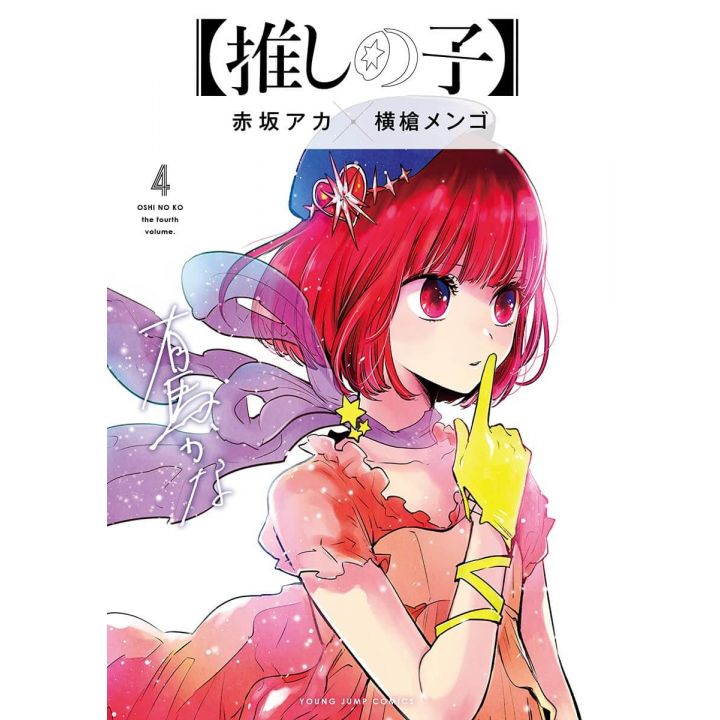 Oshi no Ko vol.4- Young Jump Comics (version japonaise)