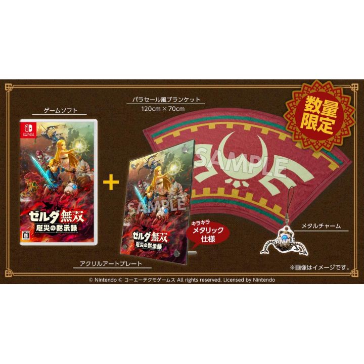 Giochi Koei Tecmo - Zelda Muso Hyrule Warriors Age of Calamity TREASURE BOX per Nintendo Switch