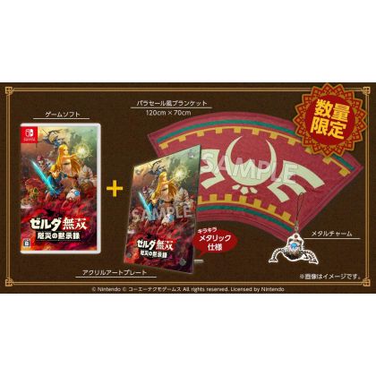 Koei Tecmo Games - Zelda Muso Hyrule Warriors Age of Calamity CAJA DE TESORO para Nintendo Switch