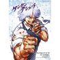 Kengan Ashura vol.7 - Ura Shonen Sunday Comics (version japonaise)