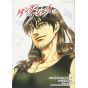 Kengan Ashura vol.21 - Ura Shonen Sunday Comics (version japonaise)