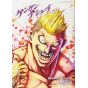 Kengan Ashura vol.22 - Ura Shonen Sunday Comics (Japanese Version)