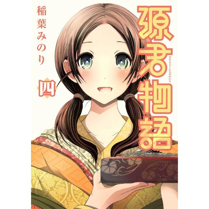 Love Instruction - How to become a seductor (Minamoto-kun Monogatari) vol.4 - Young Jump Comics (version japonaise)