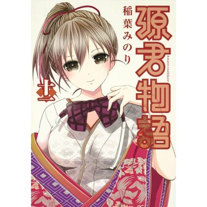 Love Instruction - How to become a seductor (Minamoto-kun Monogatari) vol.11 - Young Jump Comics (version japonaise)