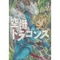 Drifting Dragons (Kuutei Dragons) vol.3 - Afternoon Comics (japanese version)