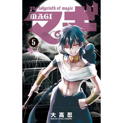 Magi: The Labyrinth of...