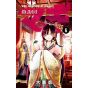 Magi: The Labyrinth of Magic vol.6 - Shonen Sunday Comics (Japanese version)