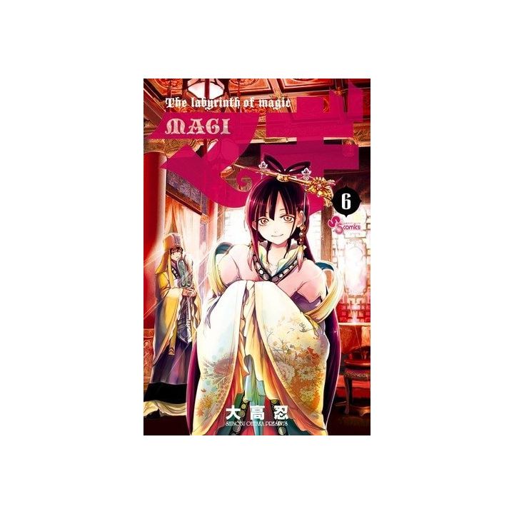 Magi: The Labyrinth of Magic vol.6 - Shonen Sunday Comics (Japanese version)