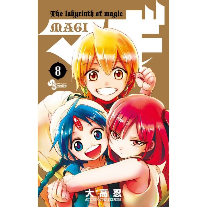 Magi: The Labyrinth of Magic vol.8 - Shonen Sunday Comics (Japanese version)