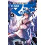 Magi: The Labyrinth of Magic vol.10 - Shonen Sunday Comics (Japanese version)