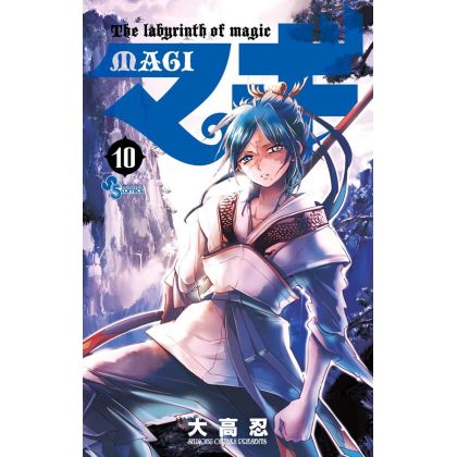 Magi: The Labyrinth of...