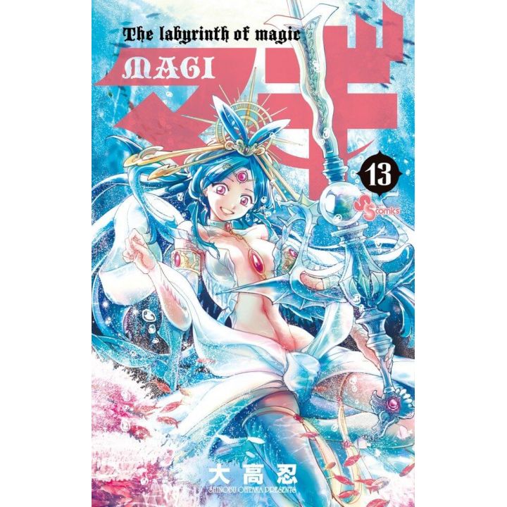 Magi: The Labyrinth of Magic vol.13 - Shonen Sunday Comics (version japonaise)