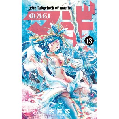 Magi: The Labyrinth of...