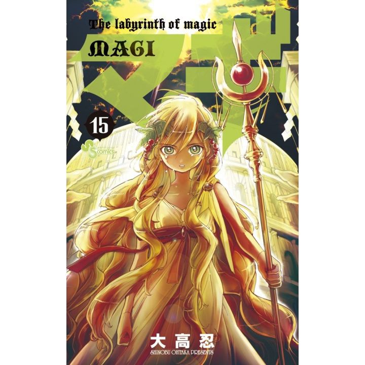 Magi: The Labyrinth of Magic vol.15 - Shonen Sunday Comics (Japanese version)