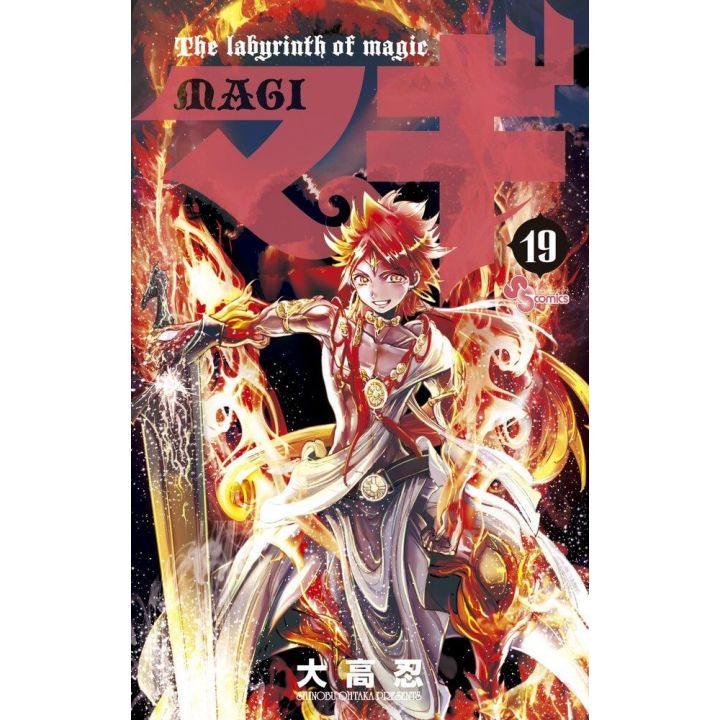 Magi: The Labyrinth of Magic, Vol. 1, Book by Shinobu Ohtaka, Official  Publisher Page