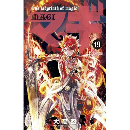 Magi: The Labyrinth of...