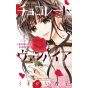 Chocolate Vampire vol.7 - Flower Comics (version japonaise)