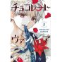 Chocolate Vampire vol.9 - Flower Comics (Japanese version)