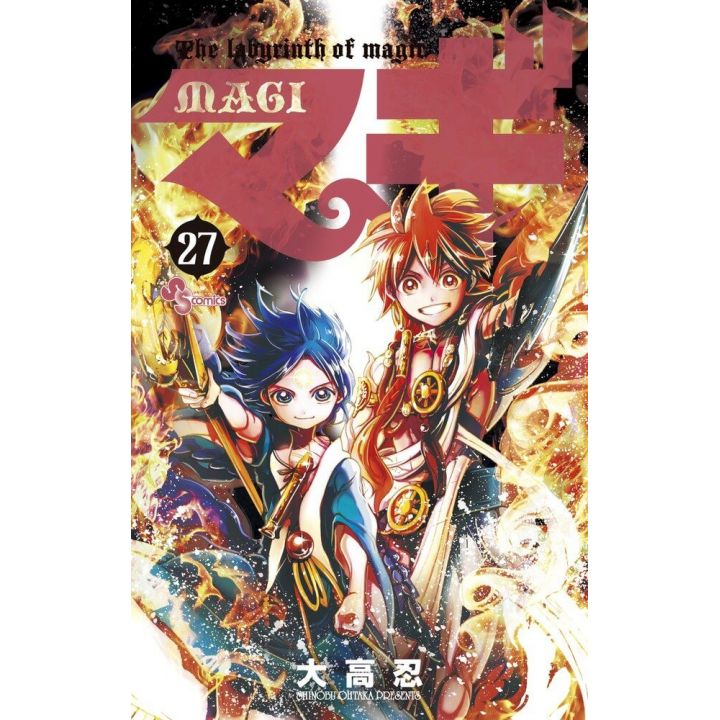 Magi: The Labyrinth of Magic vol.27 - Shonen Sunday Comics (Japanese version)