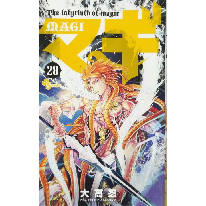 Magi: The Labyrinth of Magic vol.28 - Shonen Sunday Comics (version japonaise)