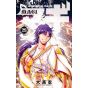 Magi: The Labyrinth of Magic vol.29 - Shonen Sunday Comics (version japonaise)