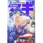 Magi: The Labyrinth of Magic vol.31 - Shonen Sunday Comics (Japanese version)