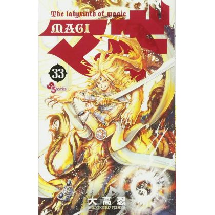 Magi: The Labyrinth of...