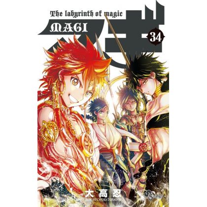 Magi: The Labyrinth of...