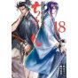 Chiruran (Chiruran Shinsengumi Chinkonka) vol.18 - Zenon Comics (Japanese version)