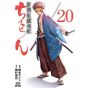 Chiruran (Chiruran Shinsengumi Chinkonka) vol.20 - Zenon Comics (Japanese version)