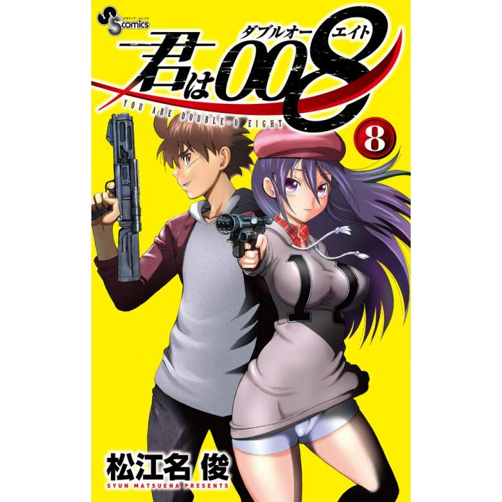 Apprenti Espion 008 (Kimi Wa 008) vol.8 - Shonen Sunday Comics (version japonaise)