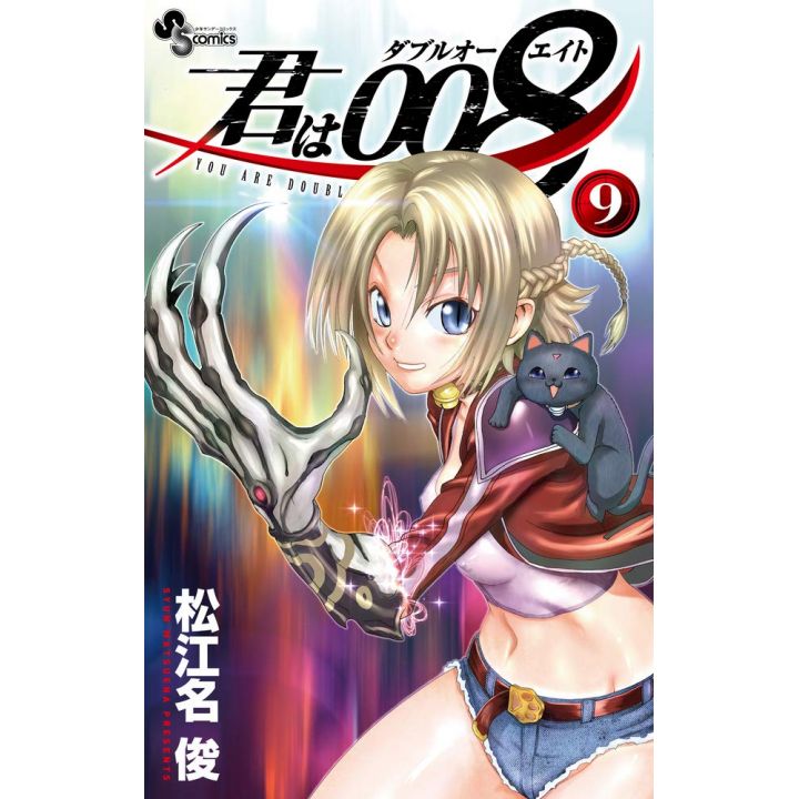 Apprenti Espion 008 (Kimi Wa 008) vol.9 - Shonen Sunday Comics (version japonaise)