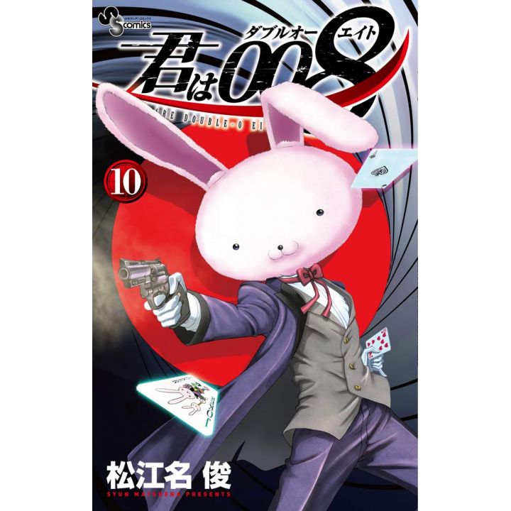 Kimi Wa 008 vol.10 - Shonen Sunday Comics (Japanese version)