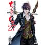 Chiruran (Chiruran Shinsengumi Chinkonka) vol.27 - Zenon Comics (version japonaise)