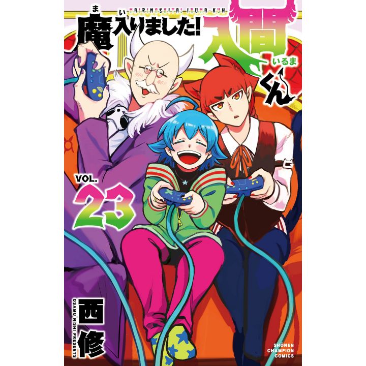 Welcome to Demon School! Iruma-kun (Mairimashita! Iruma-kun) vol.23 - Shonen Champion Comics (Japanese version)