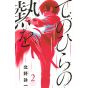 Karate Heat (Tenohira no Netsu wo) vol.2 - Kodansha Comics (japanese version)