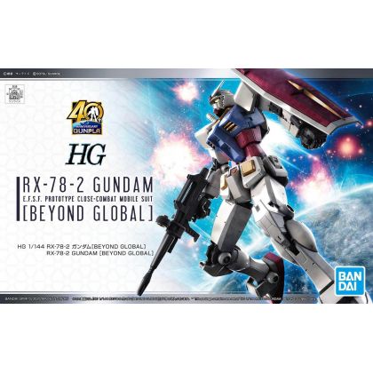 BANDAI Mobile Suit Gundam -...