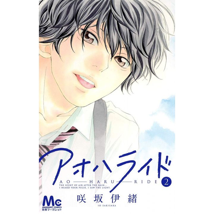 Blue Spring Ride (Ao Haru Ride) vol.2 - Margaret Comics (version japonaise)