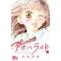 Ao Haru Ride vol.3 - Margaret Comics (Japanese version)