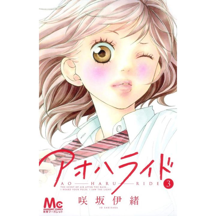 Blue Spring Ride (Ao Haru Ride) vol.3 - Margaret Comics (version japonaise)