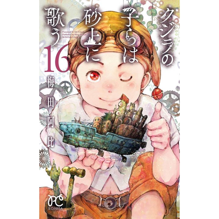 Children of the Whales (Kujira no Kora wa Sajou ni Utau) vol.16 - Bonita Comics (Japanese version)