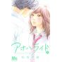 Ao Haru Ride vol.5 - Margaret Comics (Japanese version)