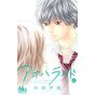 Ao Haru Ride vol.6 - Margaret Comics (Japanese version)