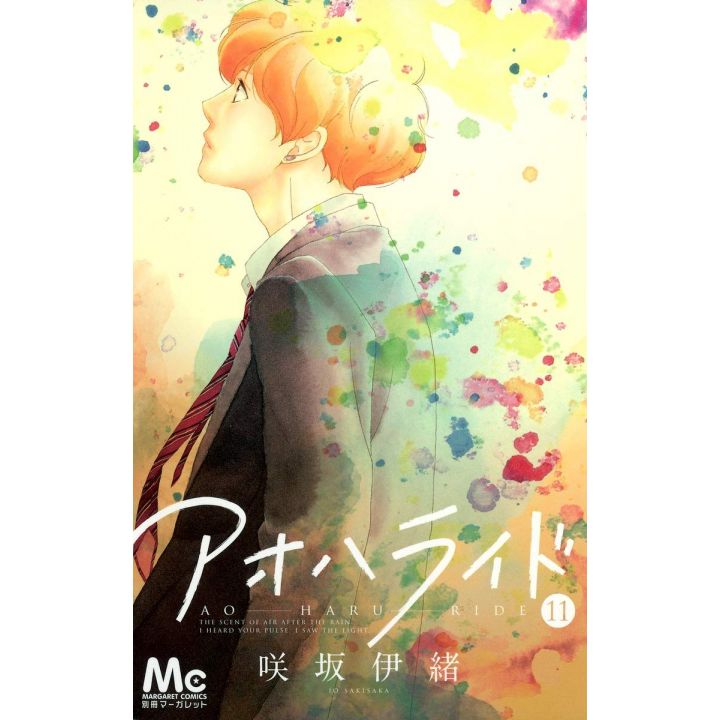 Blue Spring Ride (Ao Haru Ride) vol.11 - Margaret Comics (version japonaise)