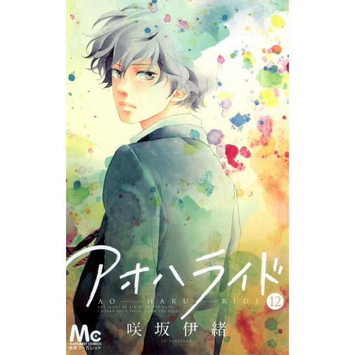 Ao Haru Ride vol.12 - Margaret Comics (Japanese version)