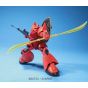 BANDAI Mobile Suit Gundam - High Grade HGUC Char's Gelgoog Model Kit Figure