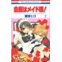 Maid Sama! vol.2 - Hana to Yume Comics (Japanese version)