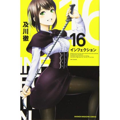 Infection vol.16 - Kodansha Comics (version japonaise)